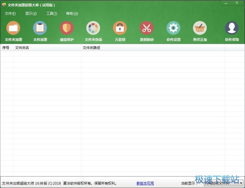 ���b�ļ��A�̳�