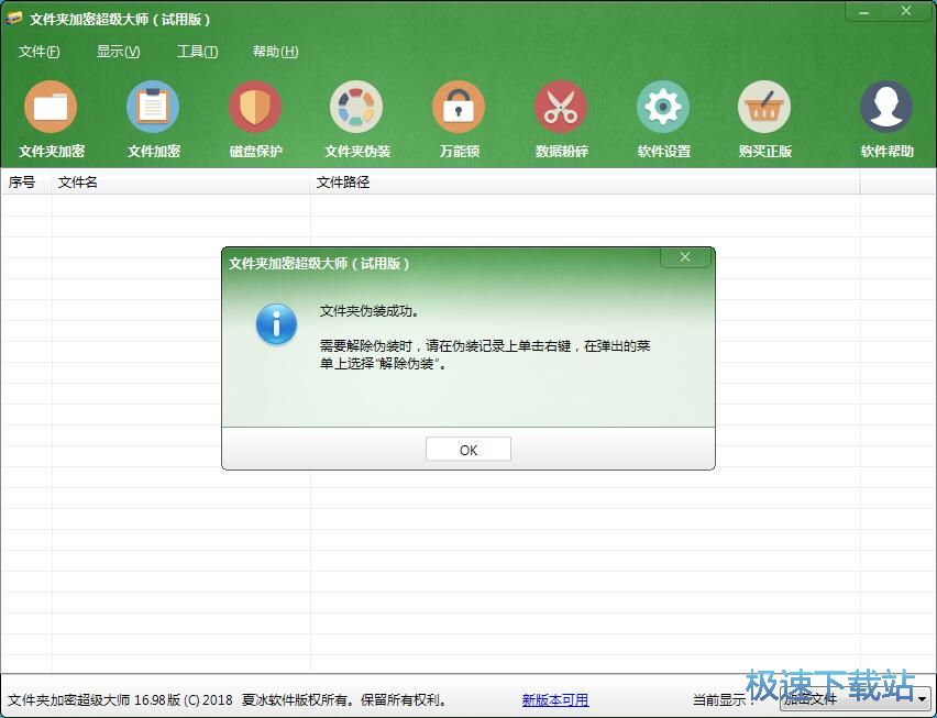 ���b�ļ��A�̳�