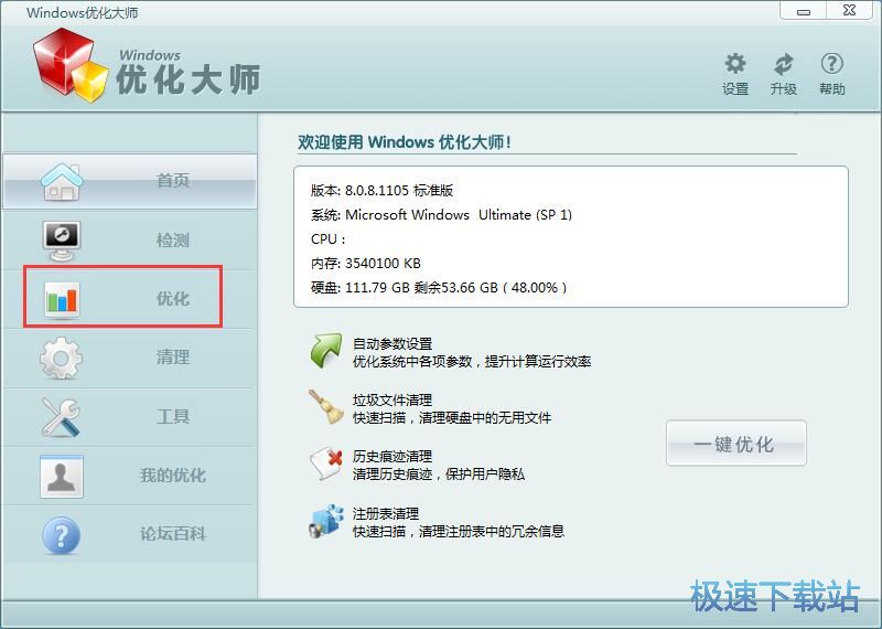 ϵ�y��ȫ�����̳�