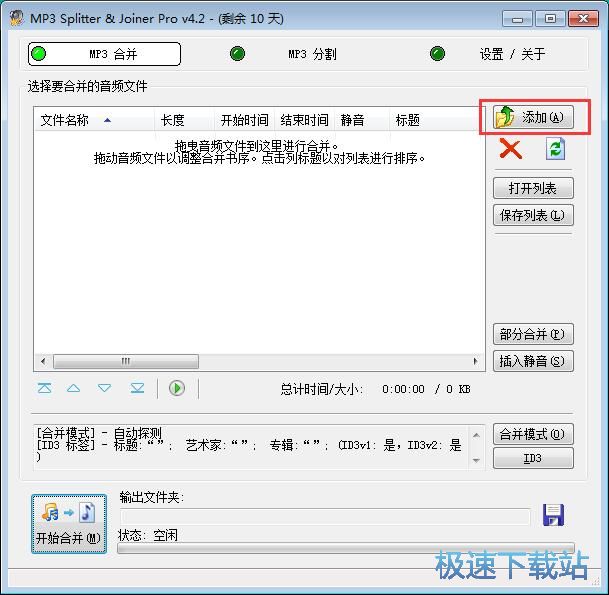 MP3���l�ϲ��̳�