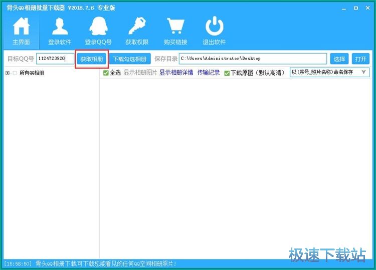 ���dQQ������Ƭ�̳�