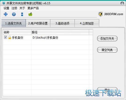 �����ļ��A�̳�