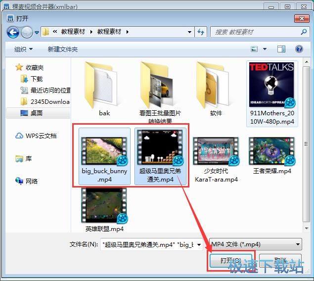 �ϲ�����ҕ�l�̳�