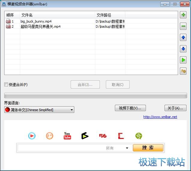 �ϲ�����ҕ�l�̳�