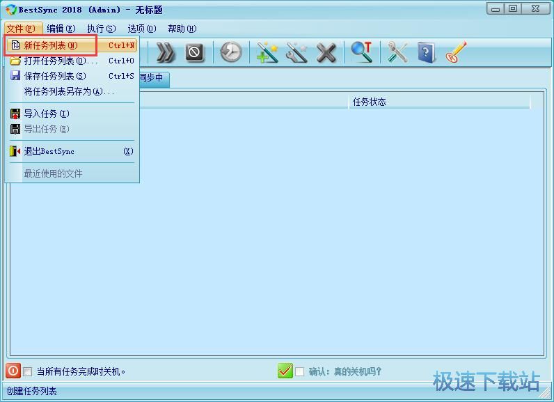 �ļ���ݽ̳�