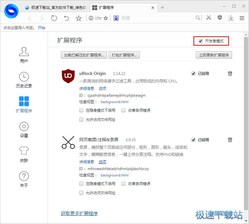 ���b�Uչ����̳�