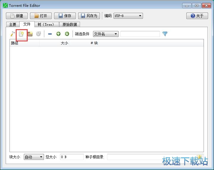 ����BT�N�ӽ̳�