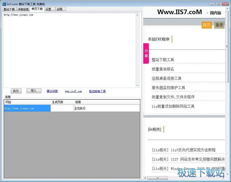 ���d��퓾Wվ�̳�