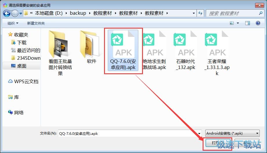 ���b��(y��ng)�ý̳�