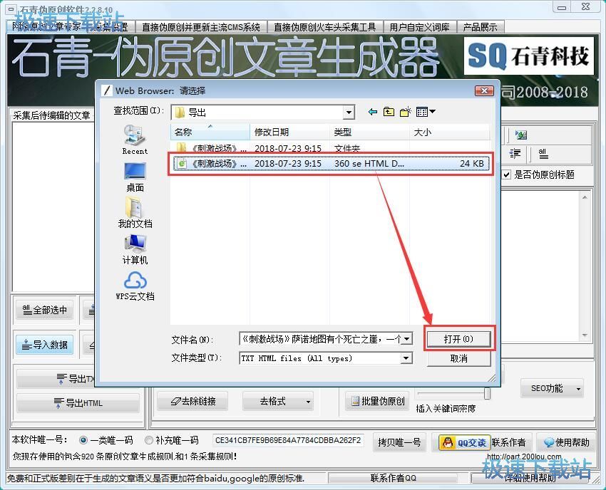 ���ɂ�ԭ��(chu��ng)���½̳�