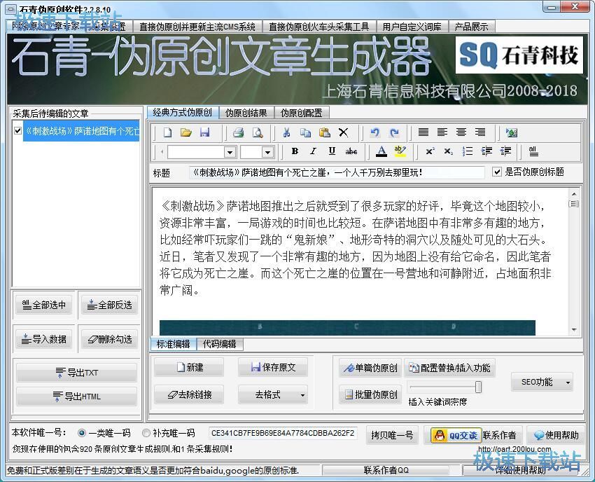 ���ɂ�ԭ��(chu��ng)���½̳�