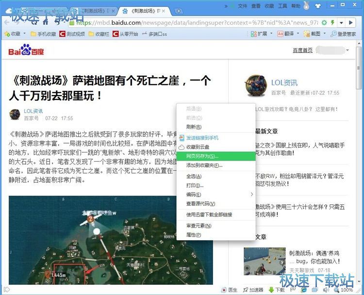 ���ɂ�ԭ��(chu��ng)���½̳�