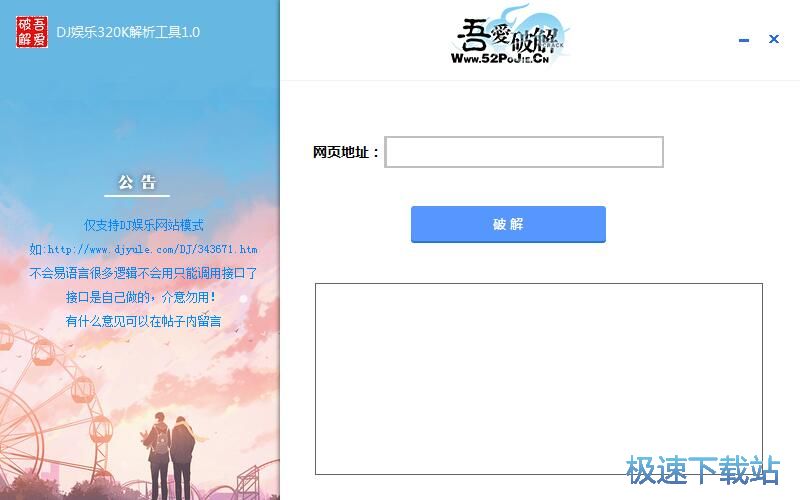 ���d�̳��ھ�DJ�����̳�