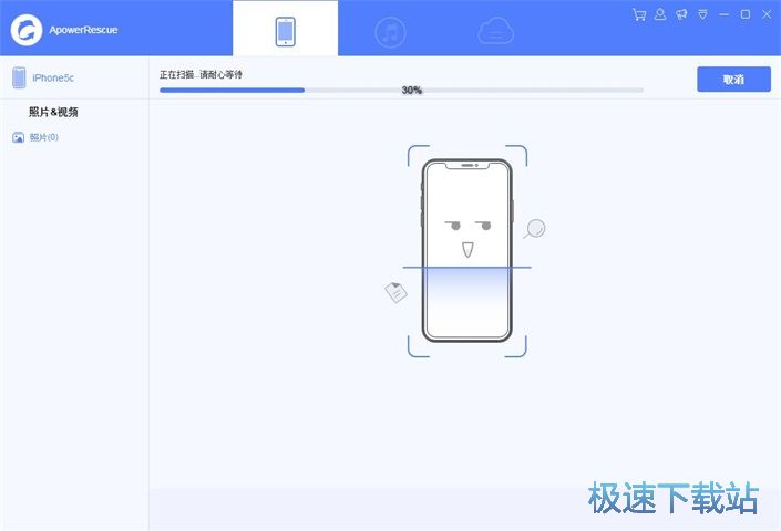 手機照片恢復教程