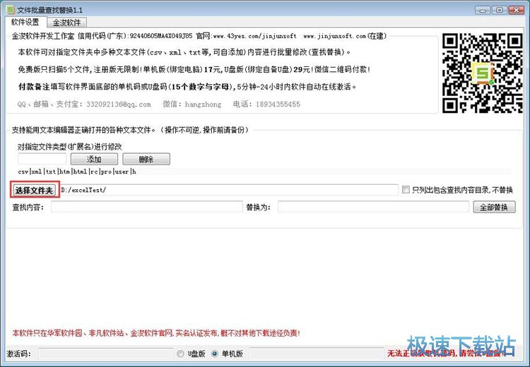 ������QTXT�ęn��(n��i)�ݽ̳�