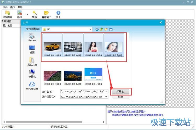 JPG�D(zhu��n)BMP�̳�