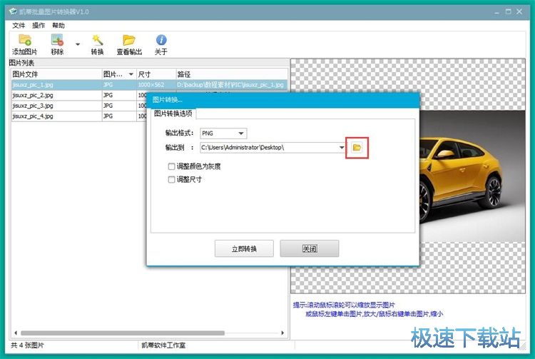 JPG�D(zhu��n)BMP�̳�