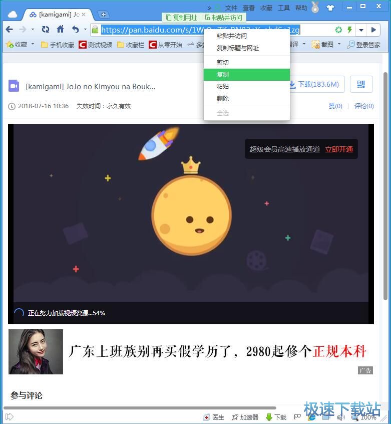 ���d�ٶȾW�P�YԴ�̳�