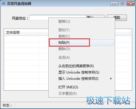 ���d�ٶȾW�P�YԴ�̳�