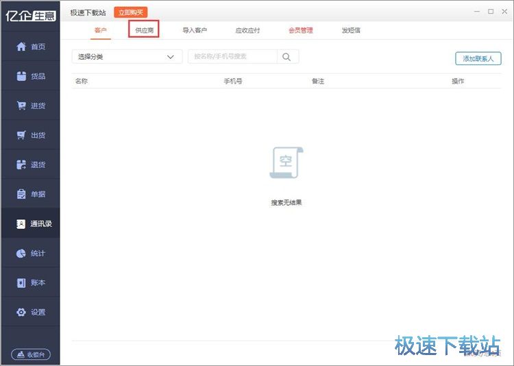 ��������Ϣ���̳�