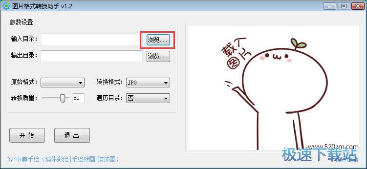 JPG�����D(zhu��n)PNG�̳�
