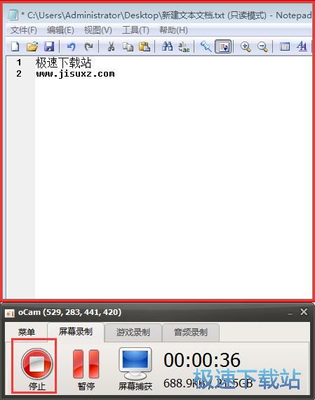 ��Ļ���̳�