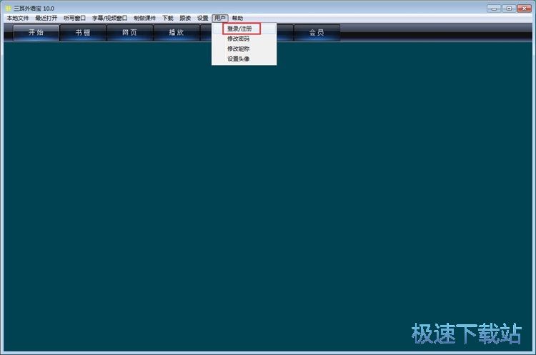 ע��(c��)�~̖(h��o)�̳�