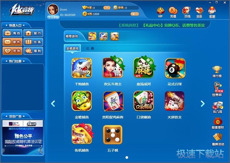 ע���~̖�̳�