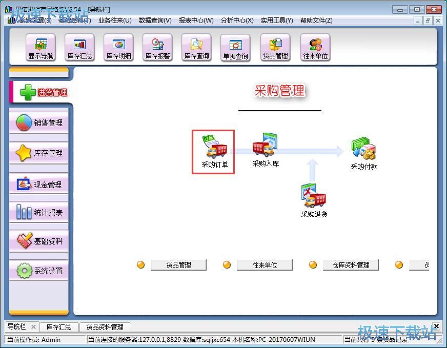 ���Ӳ�ُӆ�ν̳�