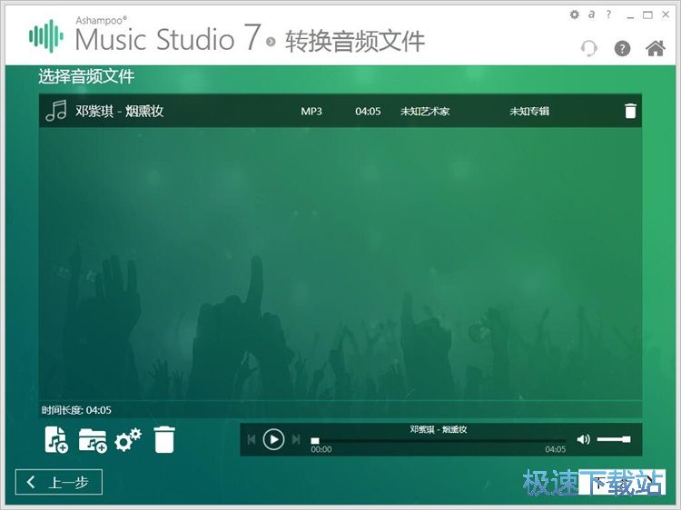 MP3�D(zhu��n)WAV�̳�