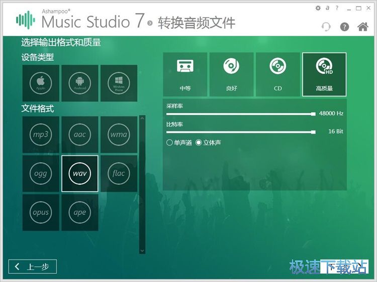 MP3�D(zhu��n)WAV�̳�
