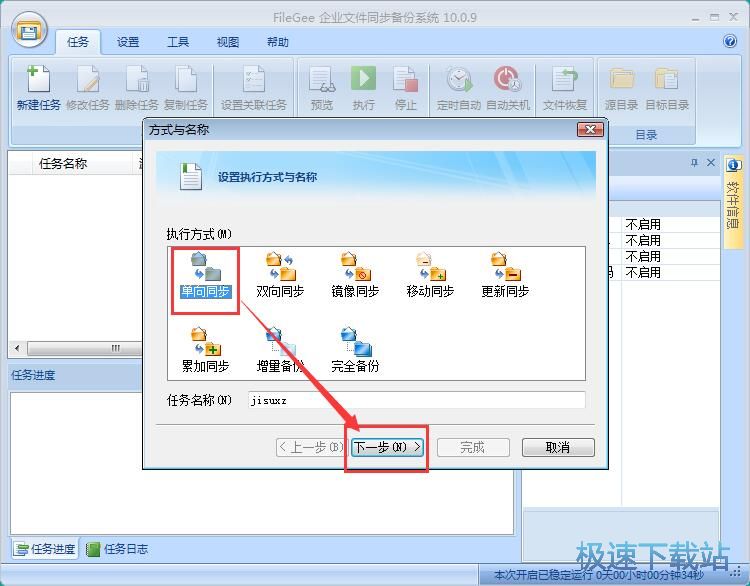 ��ݱ����ļ��̳�