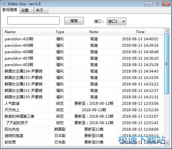 在線視頻下載教程