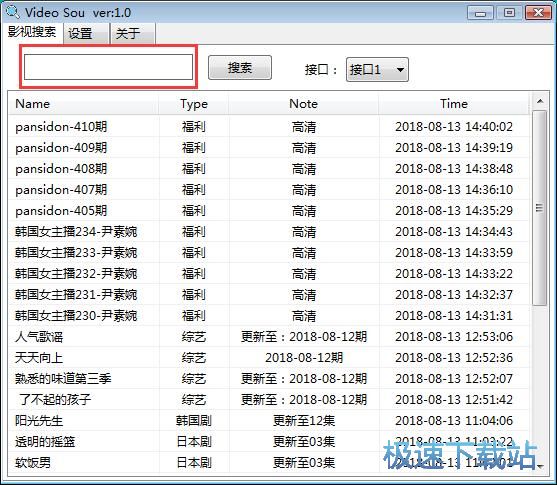 在線視頻下載教程
