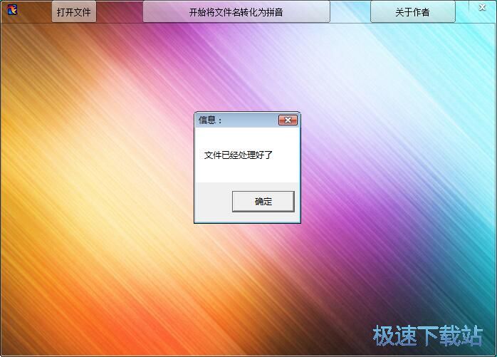 �ļ����Dƴ���̳�