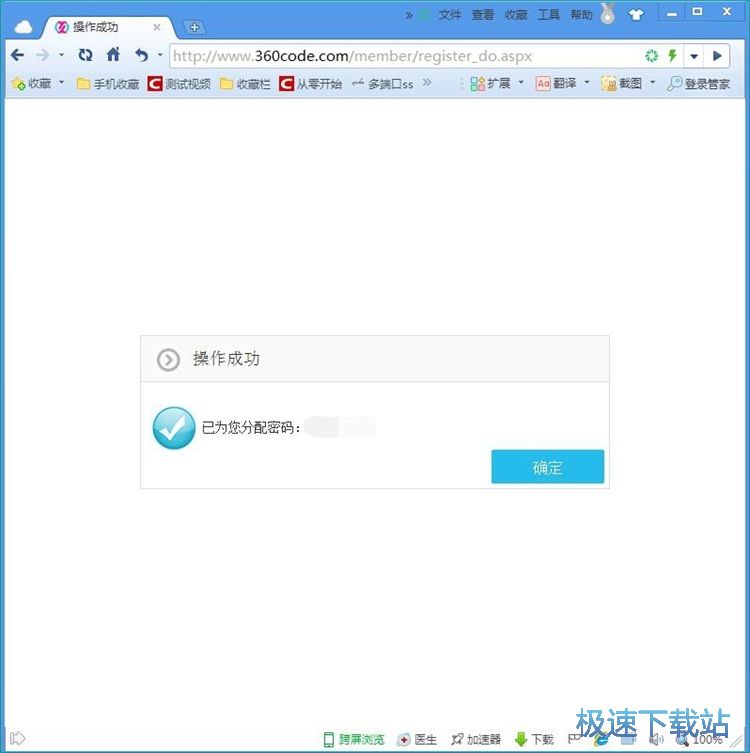 ע���~̖�̳�