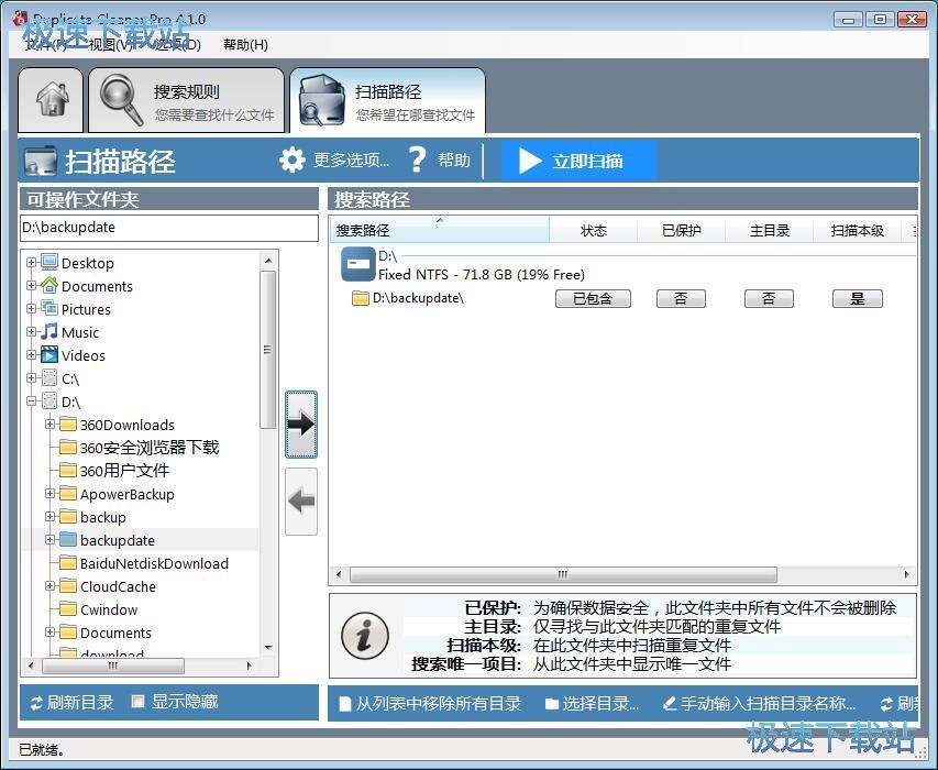 �h���؏��ļ��̳�