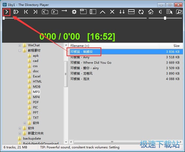 ����MP3�̳�