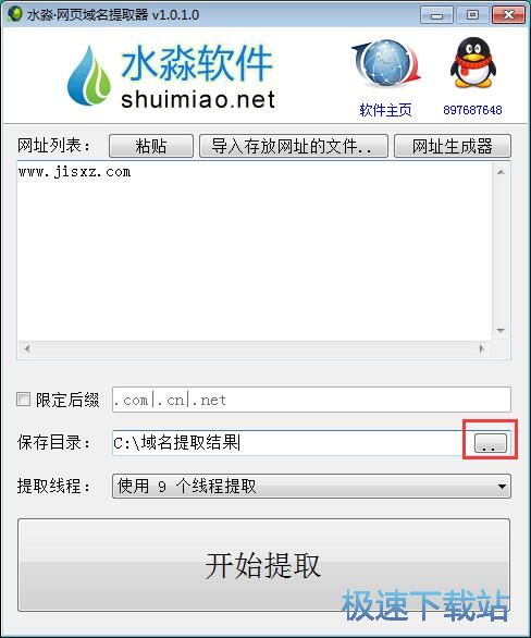 ��ȡ�����̳�