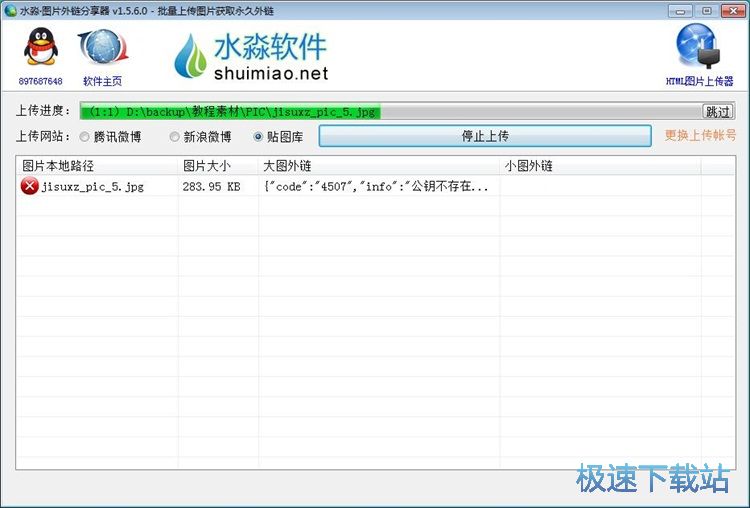 �DƬ�D�W퓽̳�