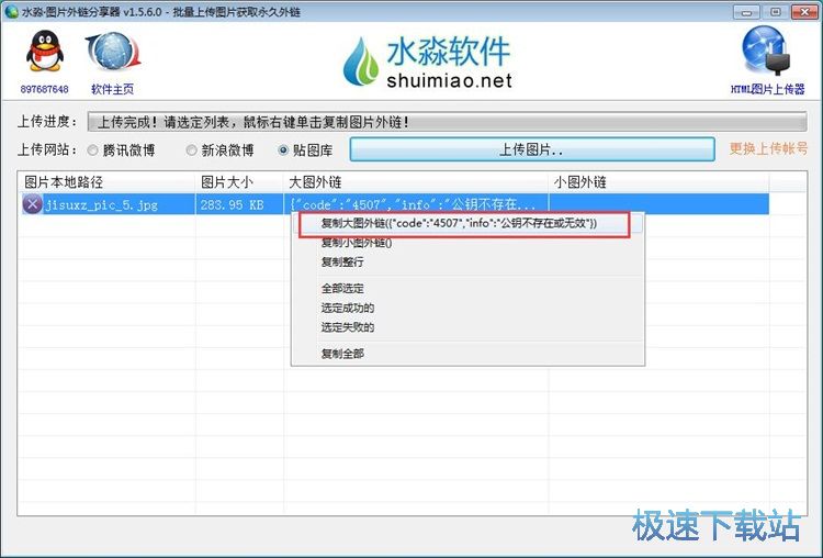 �DƬ�D�W퓽̳�