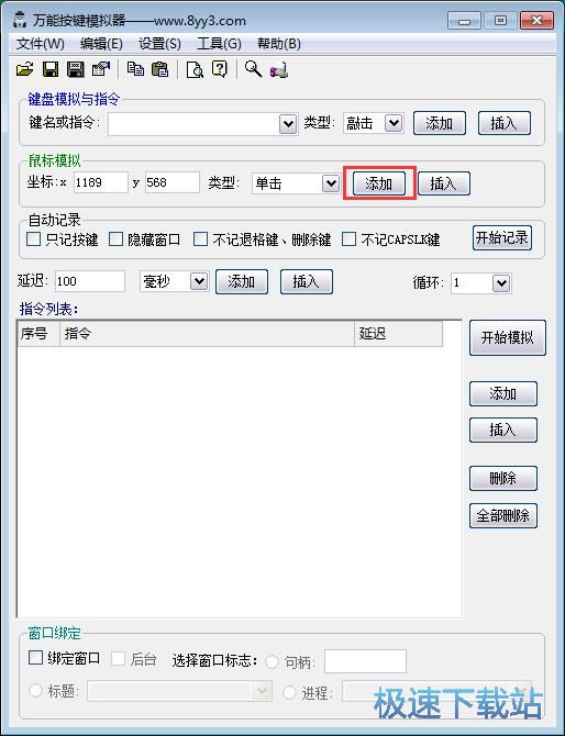 �����Α��_���̳�