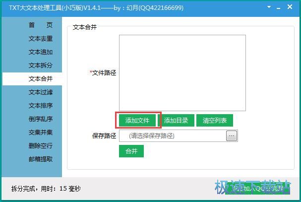 TXT�ęn�ϲ��̳�