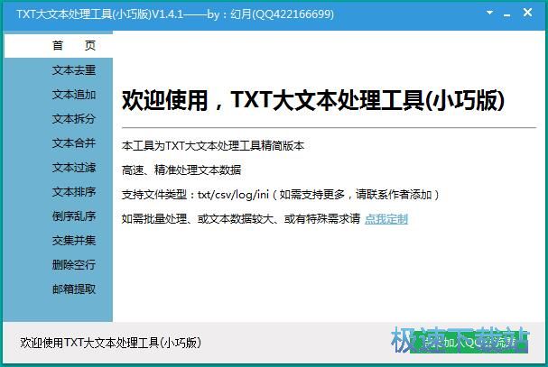 TXT�ęn�ϲ��̳�