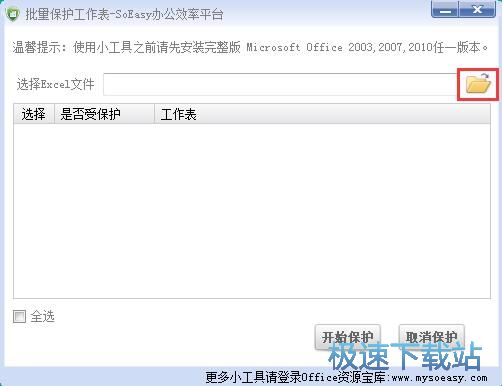 ���o/ȡ�����oExcel�ęn�̳�