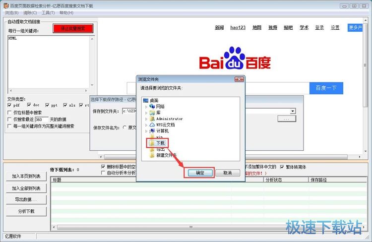 �ٶ��Ď�(k��)�ęn���d�̳�