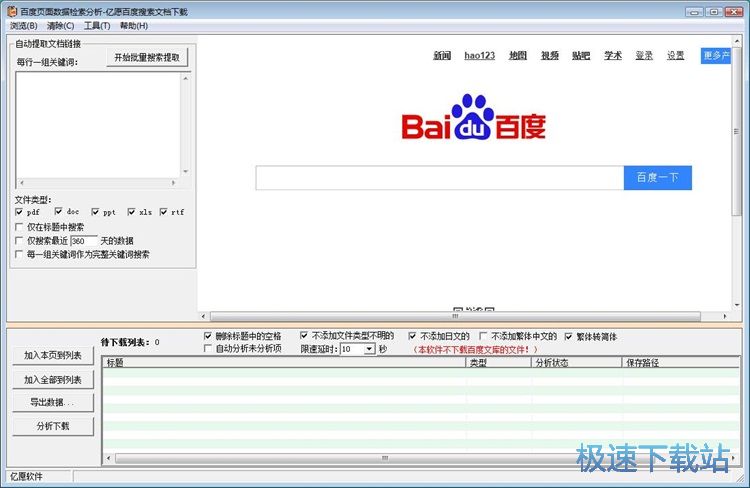 �ٶ��Ď�(k��)�ęn���d�̳�