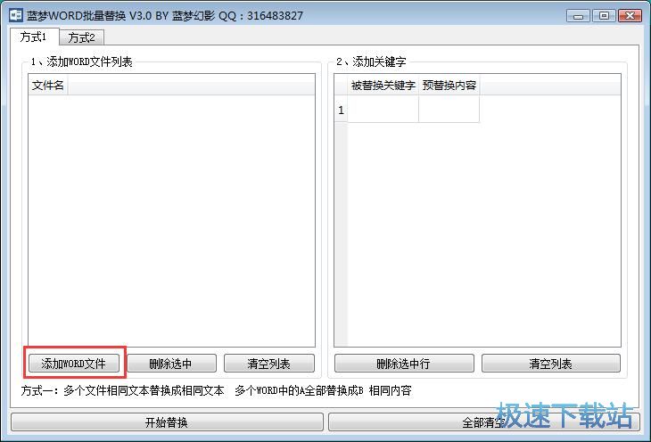 ������QWord��(n��i)�ݽ̳�