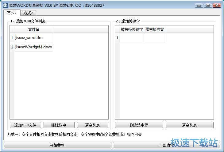 ������QWord��(n��i)�ݽ̳�