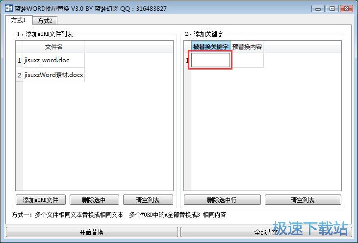 ������QWord��(n��i)�ݽ̳�